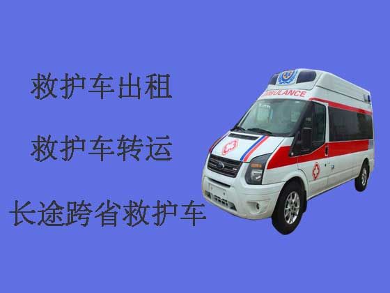 金华跨省救护车出租转运|转院救护车接送